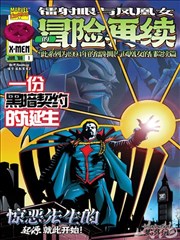 热血漫画折纸少年志封面